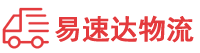 常德到新乡物流公司